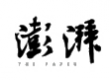 环球消费网 澎湃